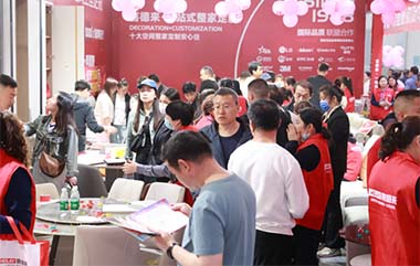 平顶山装修博览会抽奖中心盛况